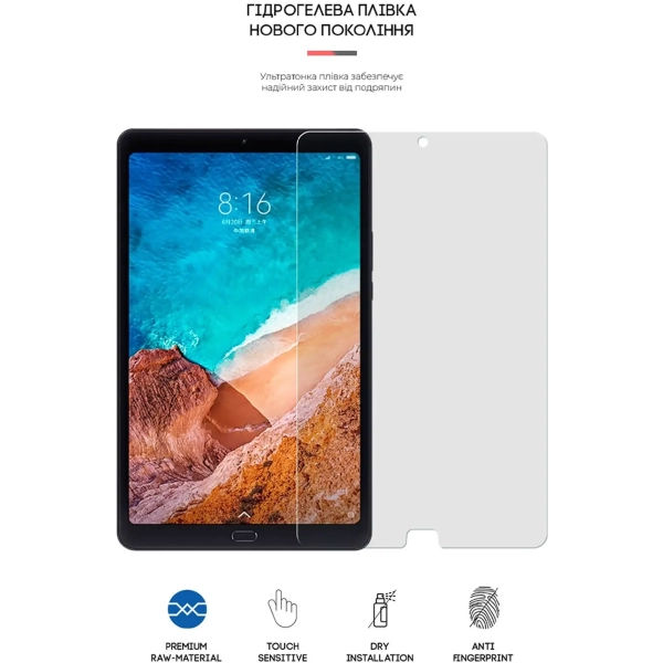 Купити Гідрогелева плівка ArmorStandart Matte для Xiaomi Mi Pad 4 Plus (ARM65740) - фото 3