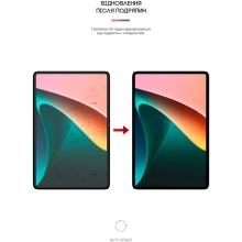 Купити Гідрогелева плівка ArmorStandart Matte для Xiaomi Mi Pad 5/5 Pro (ARM65739) - фото 4