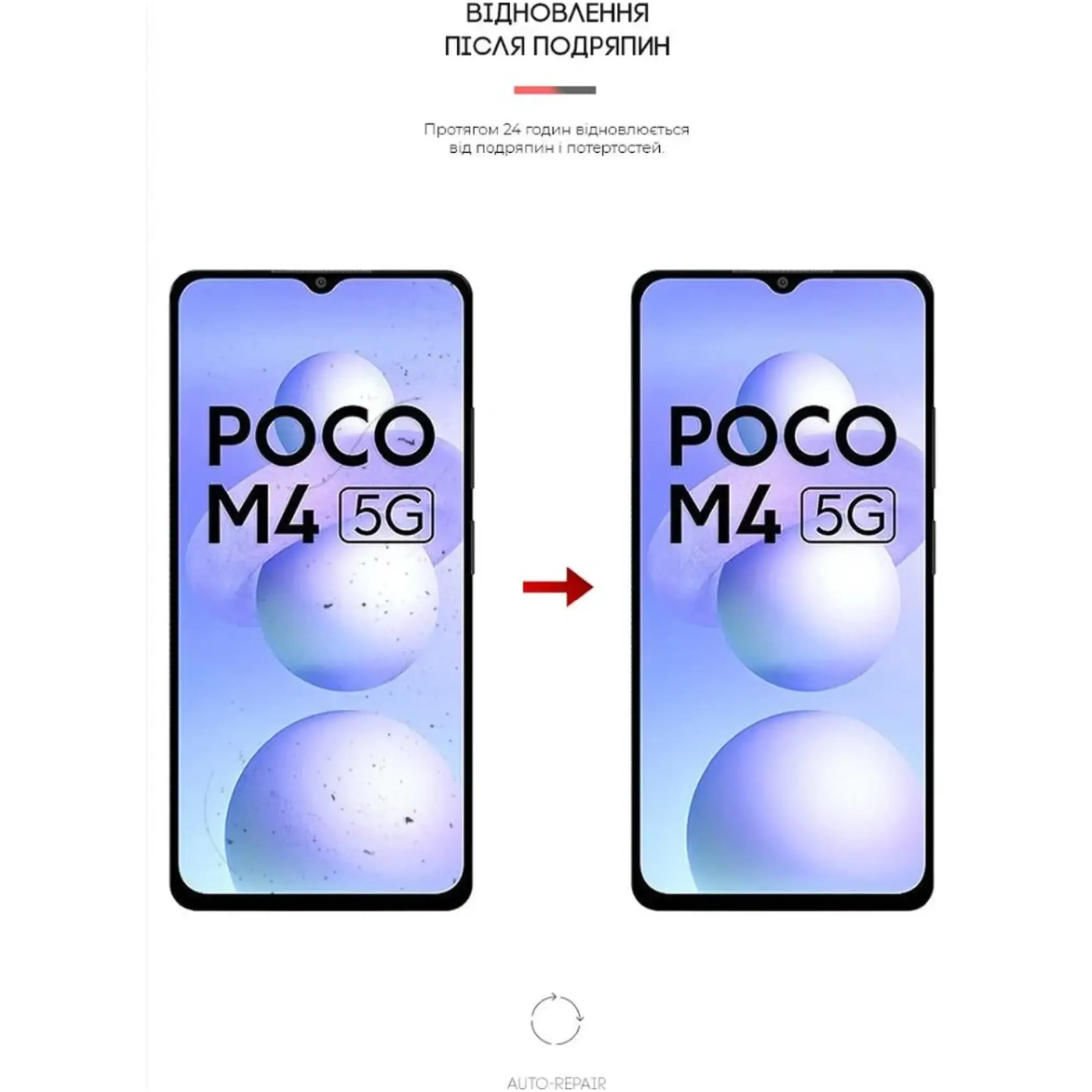 Купить Гидрогелевая пленка ArmorStandart Matte для Xiaomi Poco M4 5G/Redmi Note 11R 5G (ARM62176) - фото 3