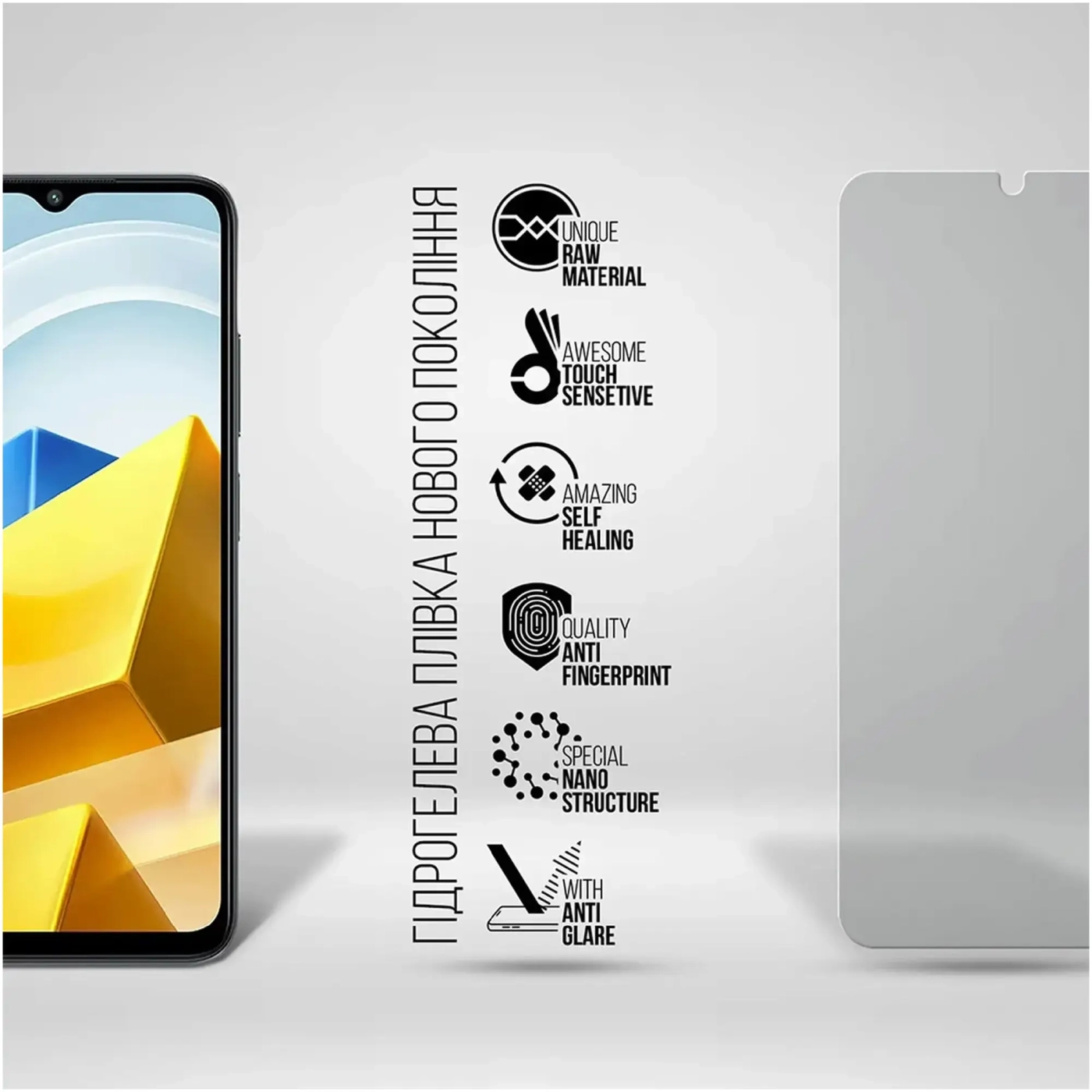 Купити Гідрогелева плівка ArmorStandart Matte для Xiaomi Poco M5 (ARM64019) - фото 2