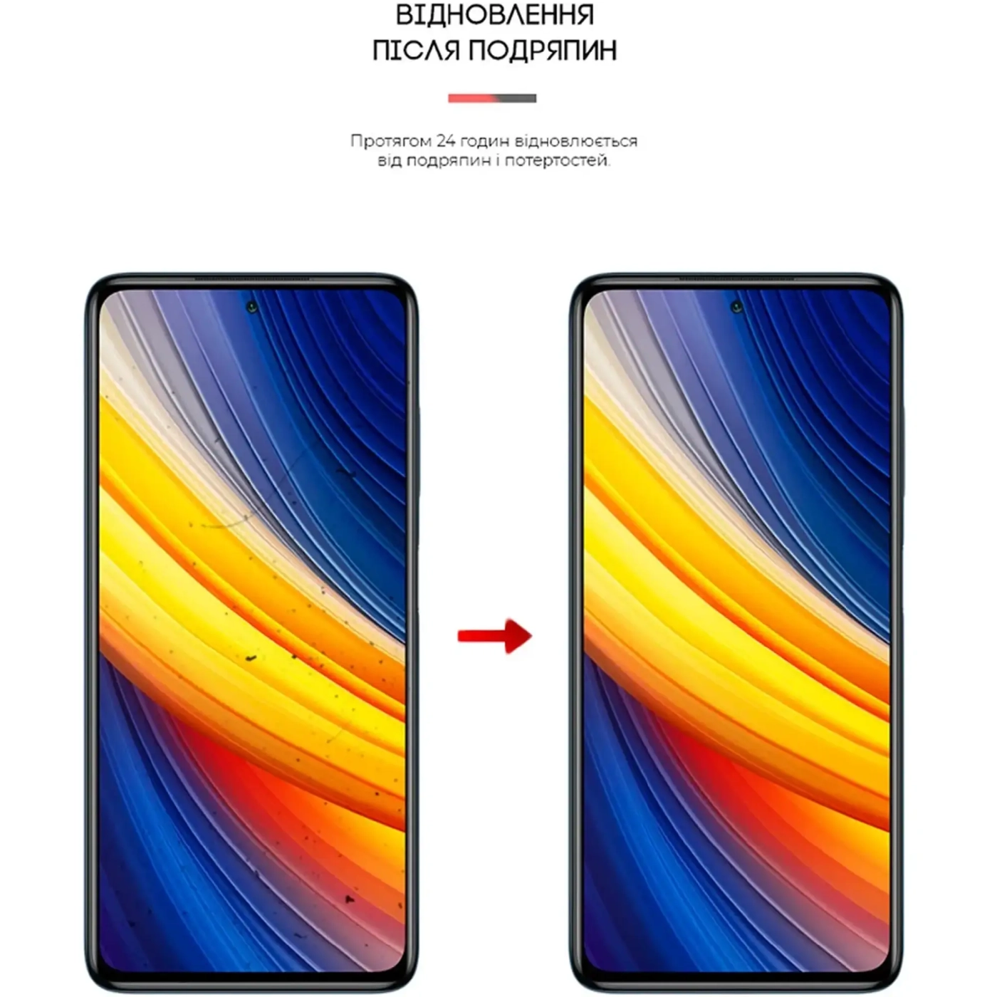 Купити Гідрогелева плівка ArmorStandart Matte для Xiaomi Poco X3 Pro (ARM60191) - фото 3