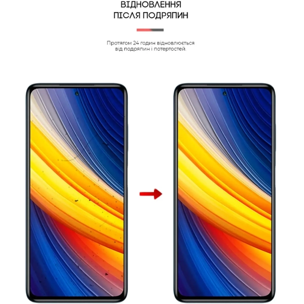 Купити Гідрогелева плівка ArmorStandart Matte для Xiaomi Poco X3 Pro (ARM60191) - фото 3