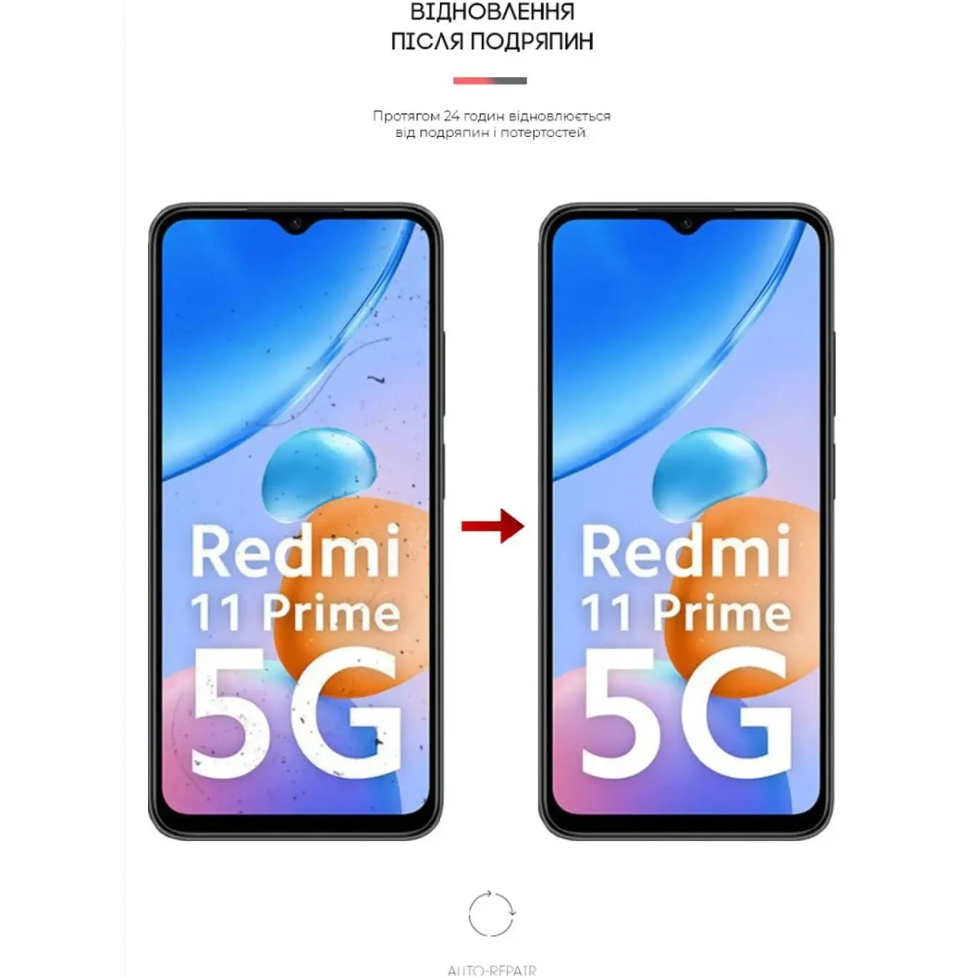 Купить Гидрогелевая пленка ArmorStandart Matte для Xiaomi Redmi 10 5G/11 Prime 5G/Note 11E 5G (ARM64417) - фото 3