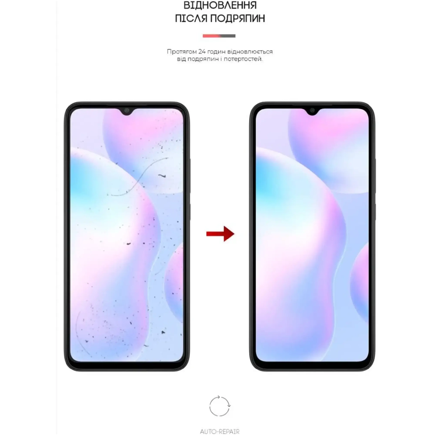Купити Гідрогелева плівка ArmorStandart Matte для Xiaomi Redmi 9A (ARM62192) - фото 3