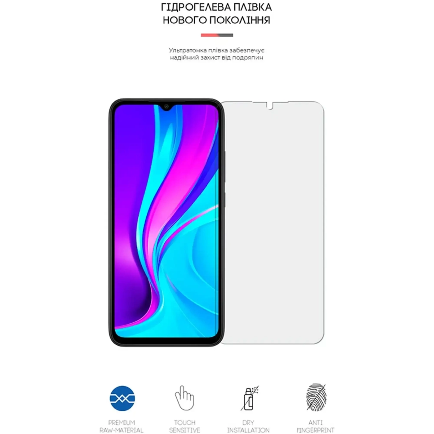 Купити Гідрогелева плівка ArmorStandart Matte для Xiaomi Redmi 9С (ARM62740) - фото 2
