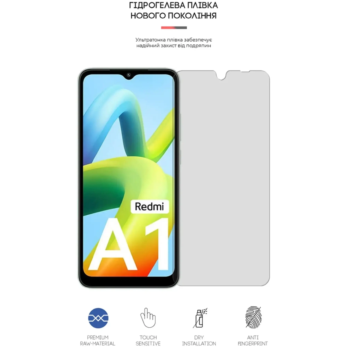 Купить Гидрогелевая пленка ArmorStandart Matte для Xiaomi Redmi A1 / A1+ / Poco C50 (ARM62822) - фото 2