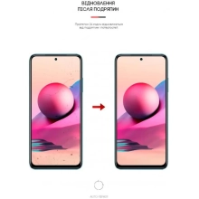 Купить Гидрогелевая пленка ArmorStandart Matte для Xiaomi Redmi Note 10s (ARM60193) - фото 3
