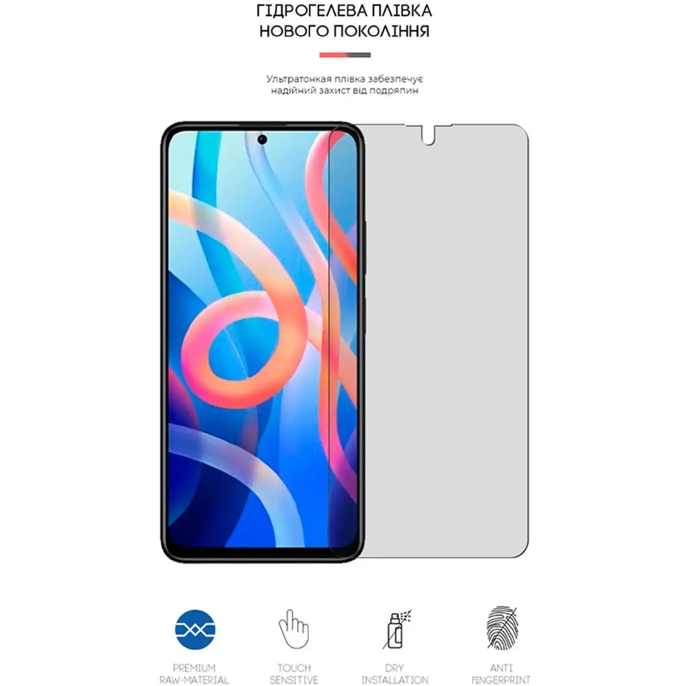 Купити Гідрогелева плівка ArmorStandart Matte для Xiaomi Redmi Note 11 (ARM61180) - фото 2