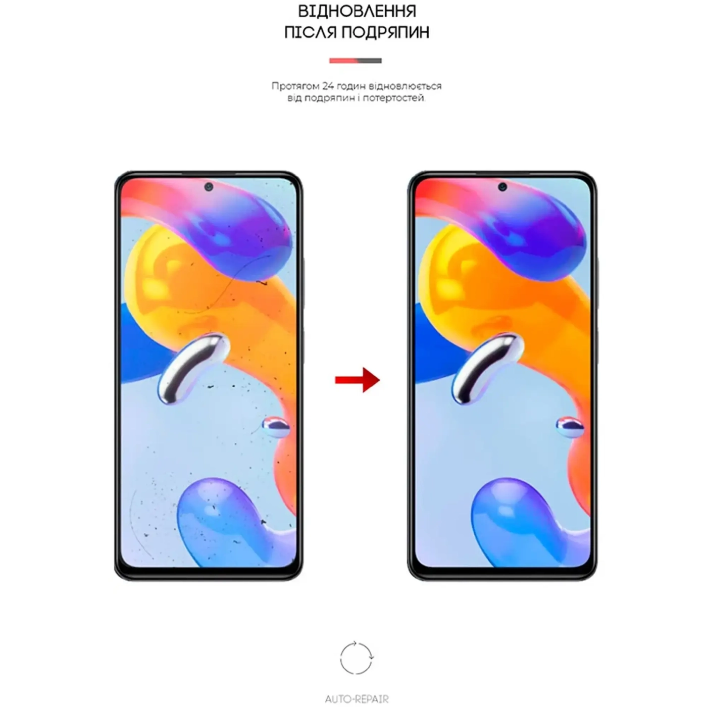 Купити Гідрогелева плівка ArmorStandart Matte для Xiaomi Redmi Note 11 Pro (ARM61181) - фото 3