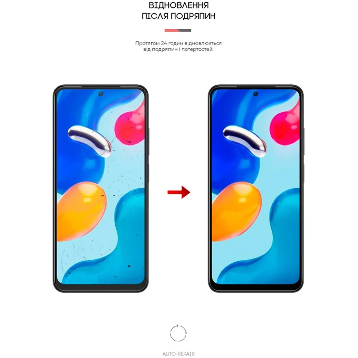 Купити Гідрогелева плівка ArmorStandart Matte для Xiaomi Redmi Note 11S (ARM62261) - фото 3