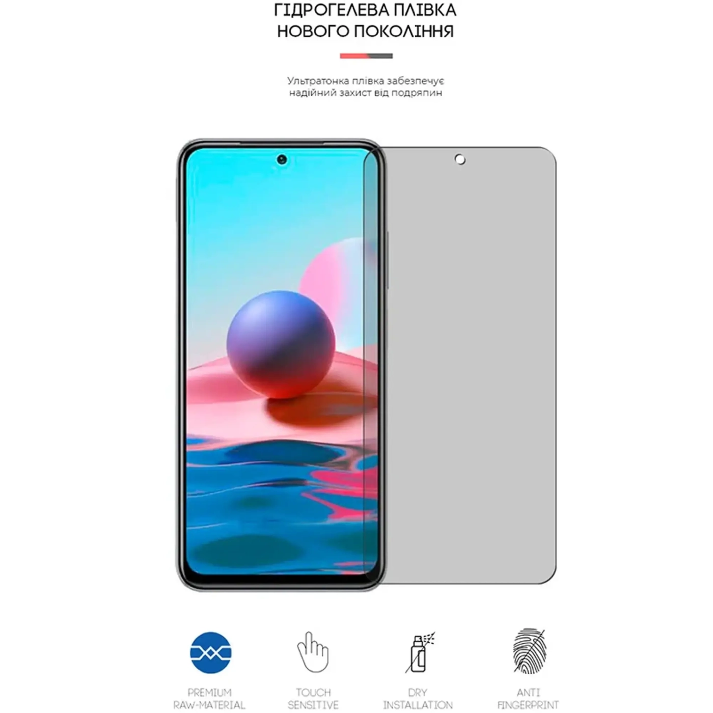 Купити Гідрогелева плівка ArmorStandart Matte для Xiaomi Redmi Note 11SE (ARM63953) - фото 2