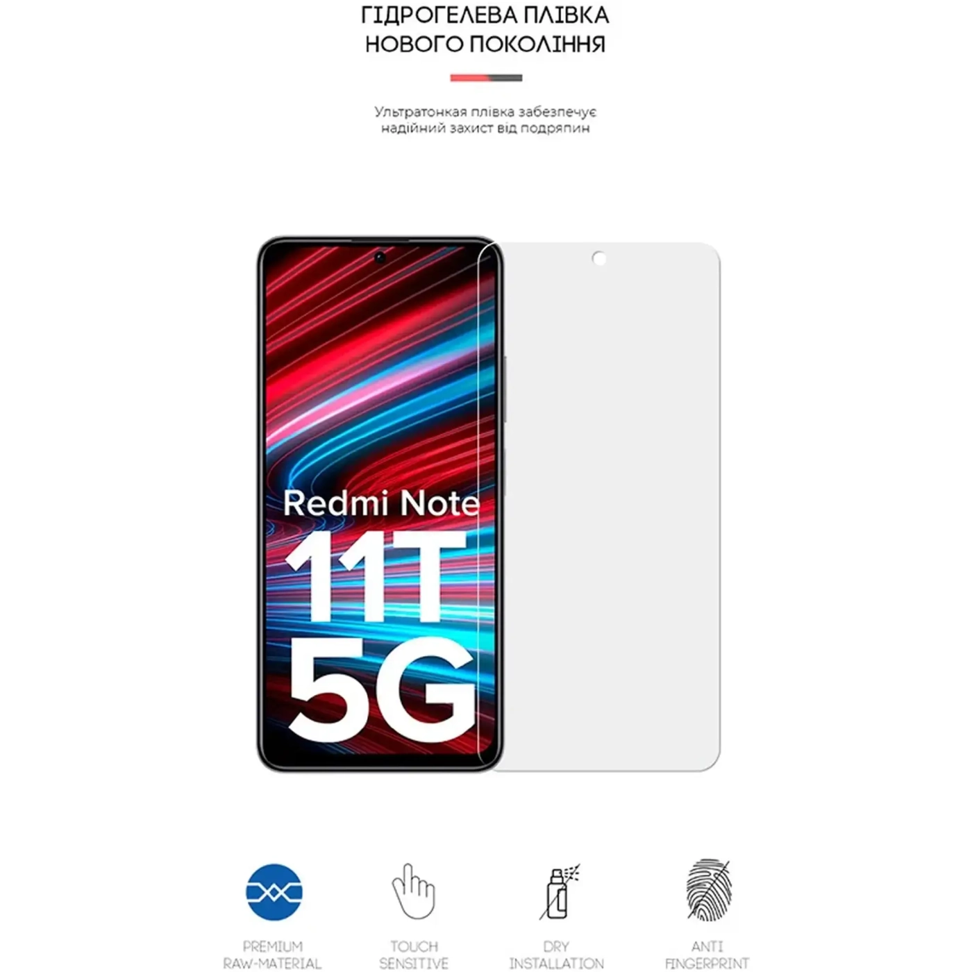 Купити Гідрогелева плівка ArmorStandart Matte для Xiaomi Redmi Note 11T 5G (ARM61883) - фото 2