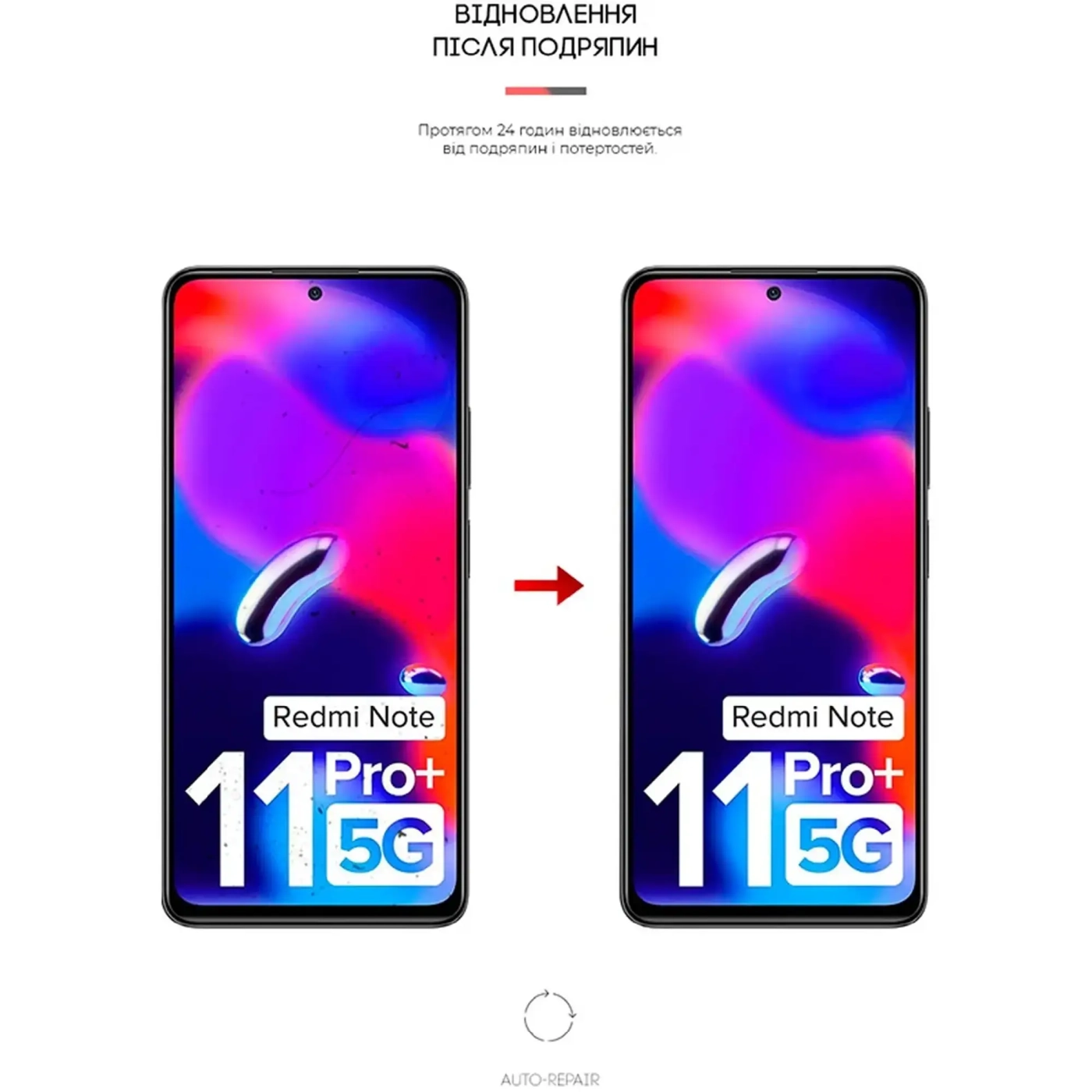 Купить Гидрогелевая пленка ArmorStandart Matte для Xiaomi Redmi Note 11T Pro Plus (ARM61885) - фото 3