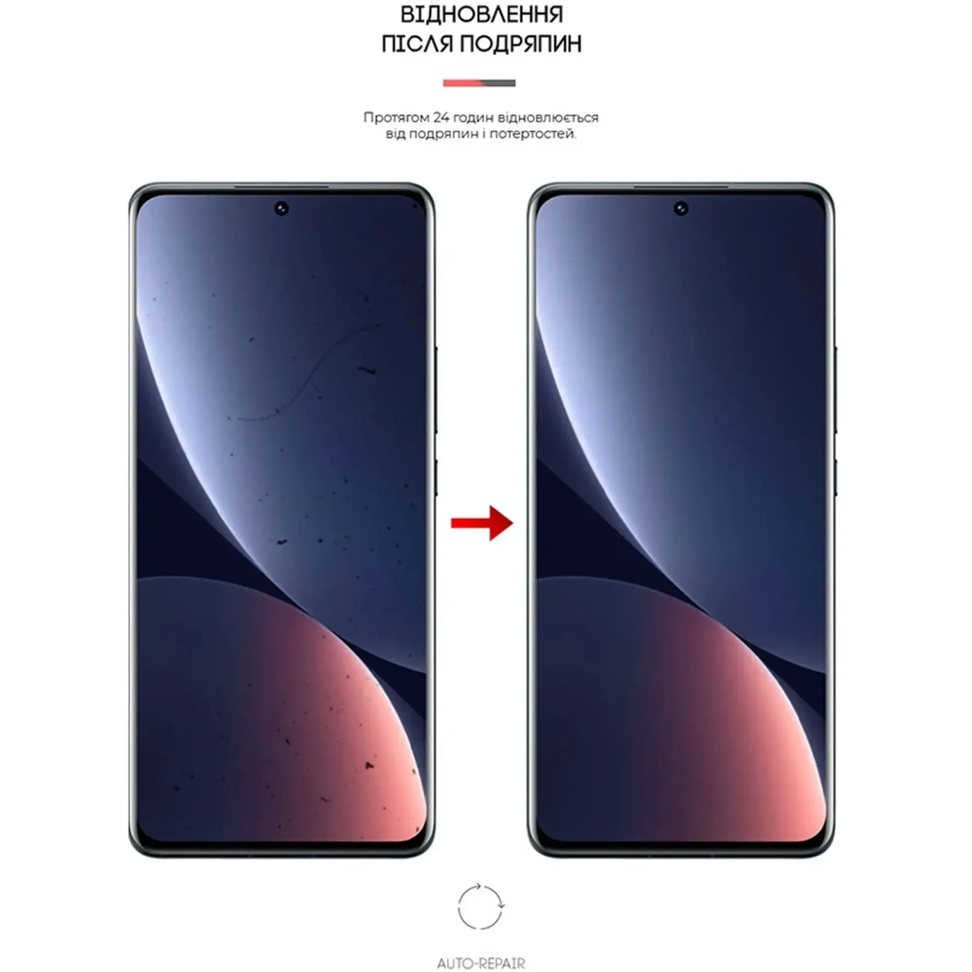 Купити Гідрогелева плівка ArmorStandart Matte для Xiaomi Redmi Note 12 Pro 5G / 12 Pro+ (ARM65183) - фото 1