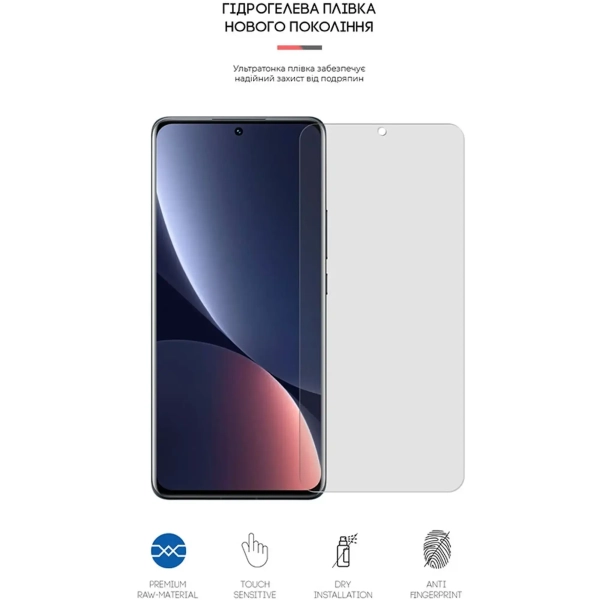 Купити Гідрогелева плівка ArmorStandart Matte для Xiaomi Redmi Note 12 Pro 5G / 12 Pro+ (ARM65183) - фото 2