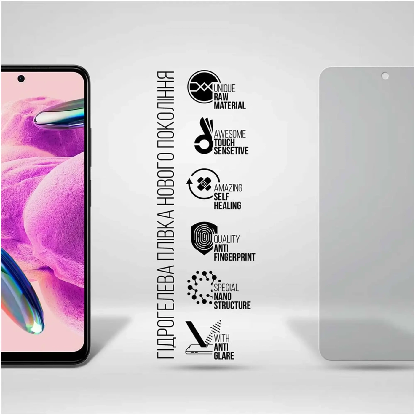 Купити Гідрогелева плівка ArmorStandart Matte для Xiaomi Redmi Note 12S 4G (ARM67513) - фото 2