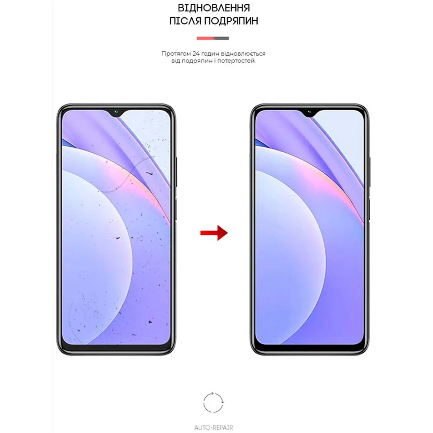 Купити Гідрогелева плівка ArmorStandart Matte для Xiaomi Redmi Note 9 4G (ARM62292) - фото 3