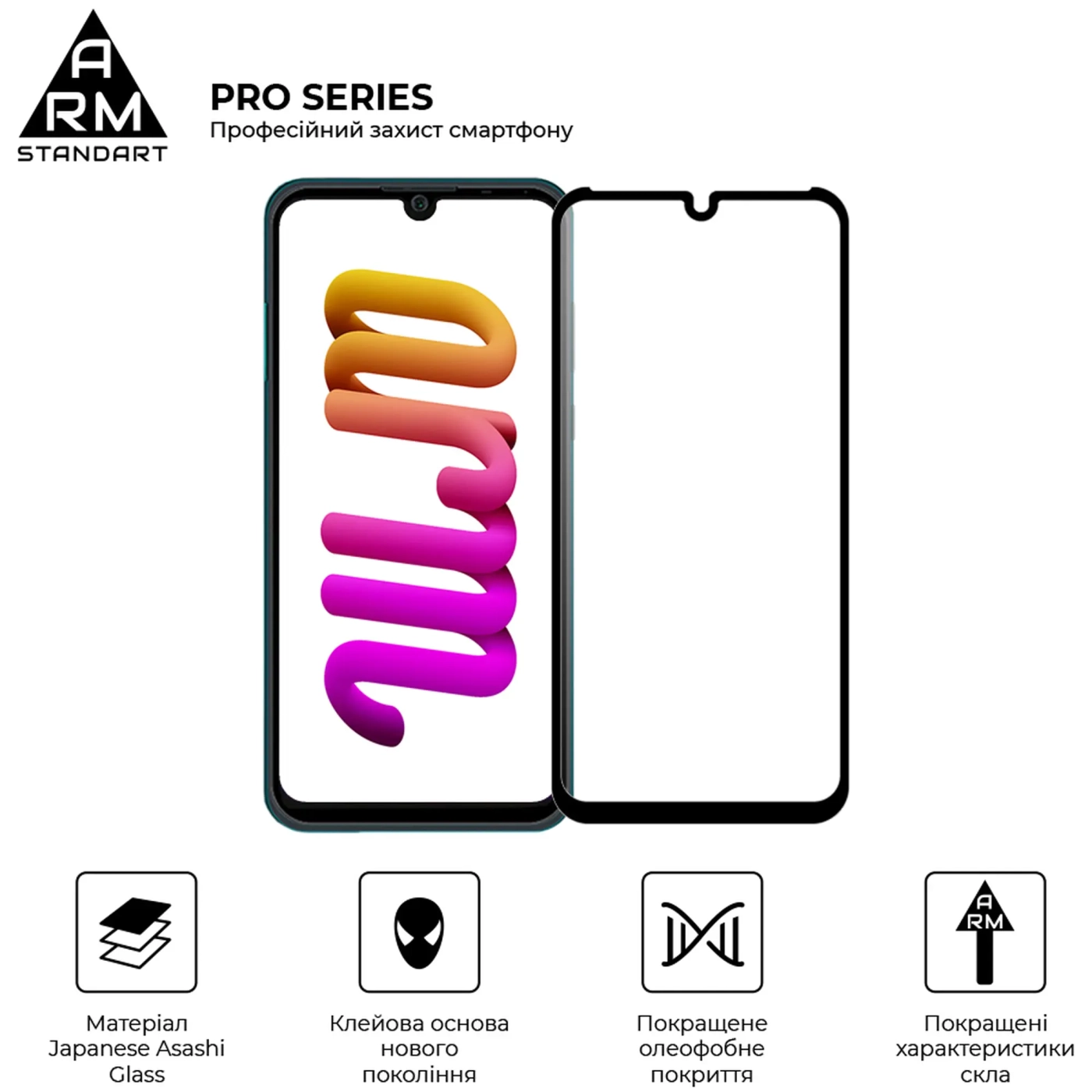 Купити Захисне скло ArmorStandart Pro для ZTE Blade A51 lite (ARM61016) - фото 2
