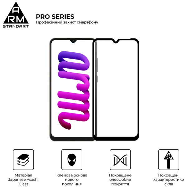 Купити Захисне скло ArmorStandart Pro для ZTE Blade A52 (ARM63117) - фото 2