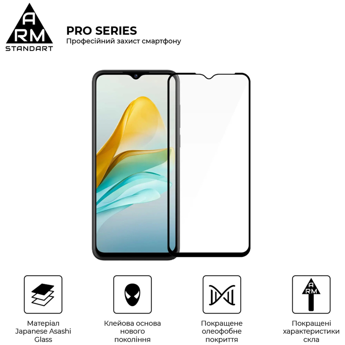 Купити Захисне скло ArmorStandart Pro для ZTE Blade A53 / A53 Pro (ARM68738) - фото 2