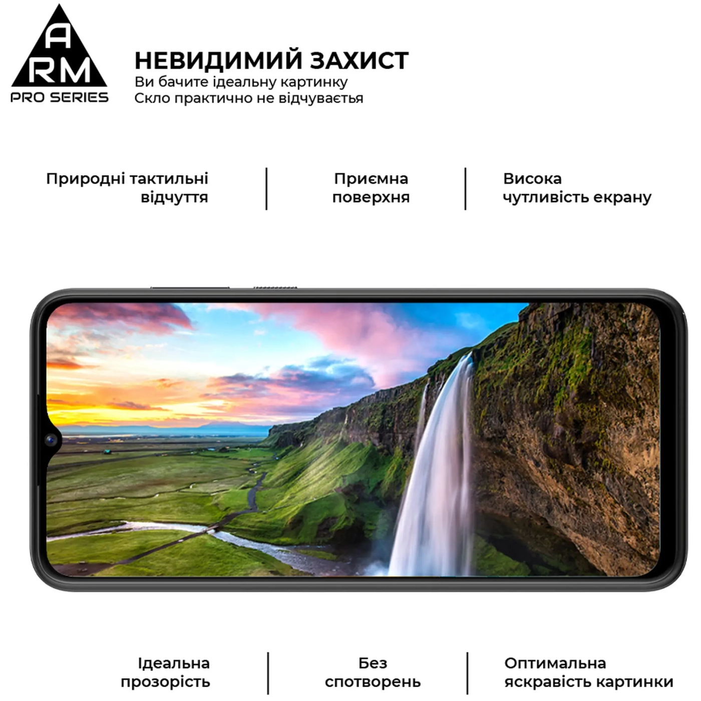 Купити Захисне скло ArmorStandart Pro для ZTE Blade A53 / A53 Pro (ARM68738) - фото 3