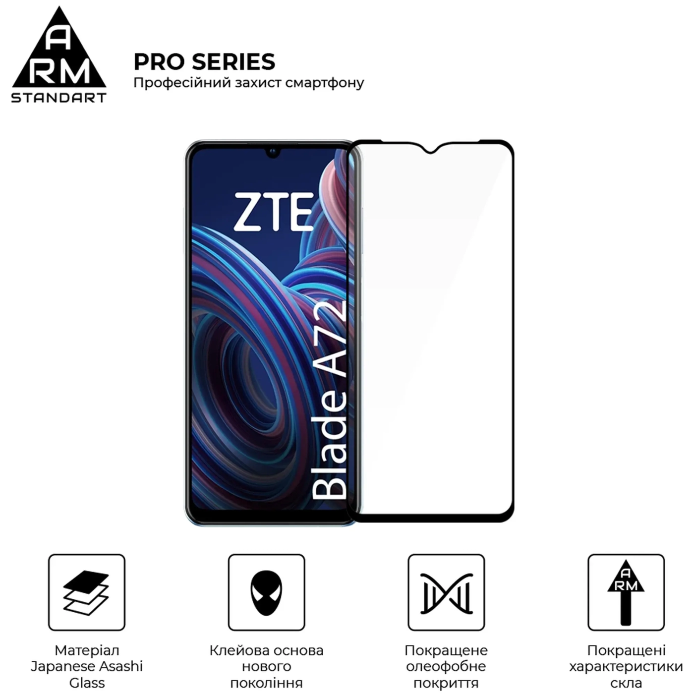 Купити Захисне скло ArmorStandart Pro для ZTE Blade A72 4G / A72s (ARM63118) - фото 4