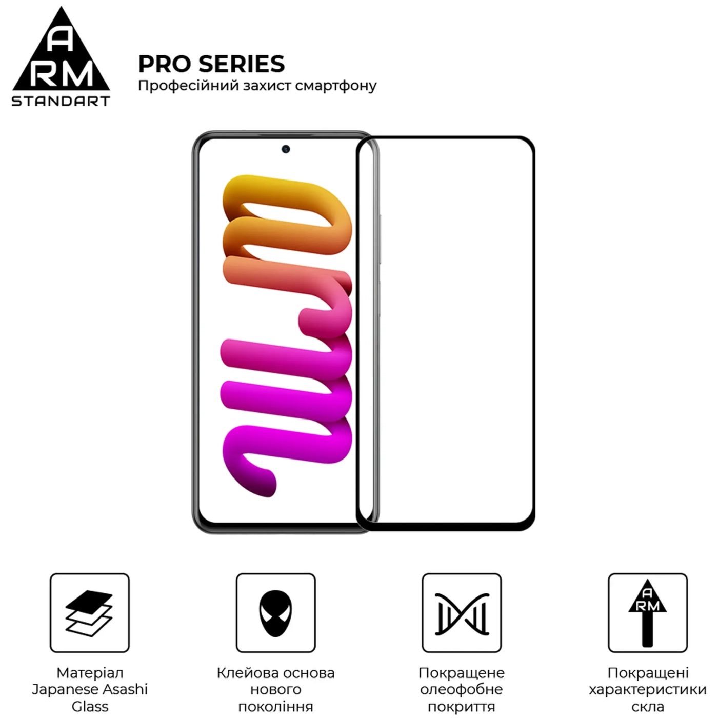 Купити Захисне скло ArmorStandart Pro для ZTE Blade V40 / V40 Pro (ARM63119) - фото 2