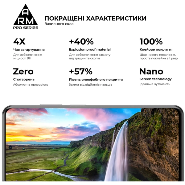 Купити Захисне скло ArmorStandart Pro для ZTE Blade V40 / V40 Pro (ARM63119) - фото 3