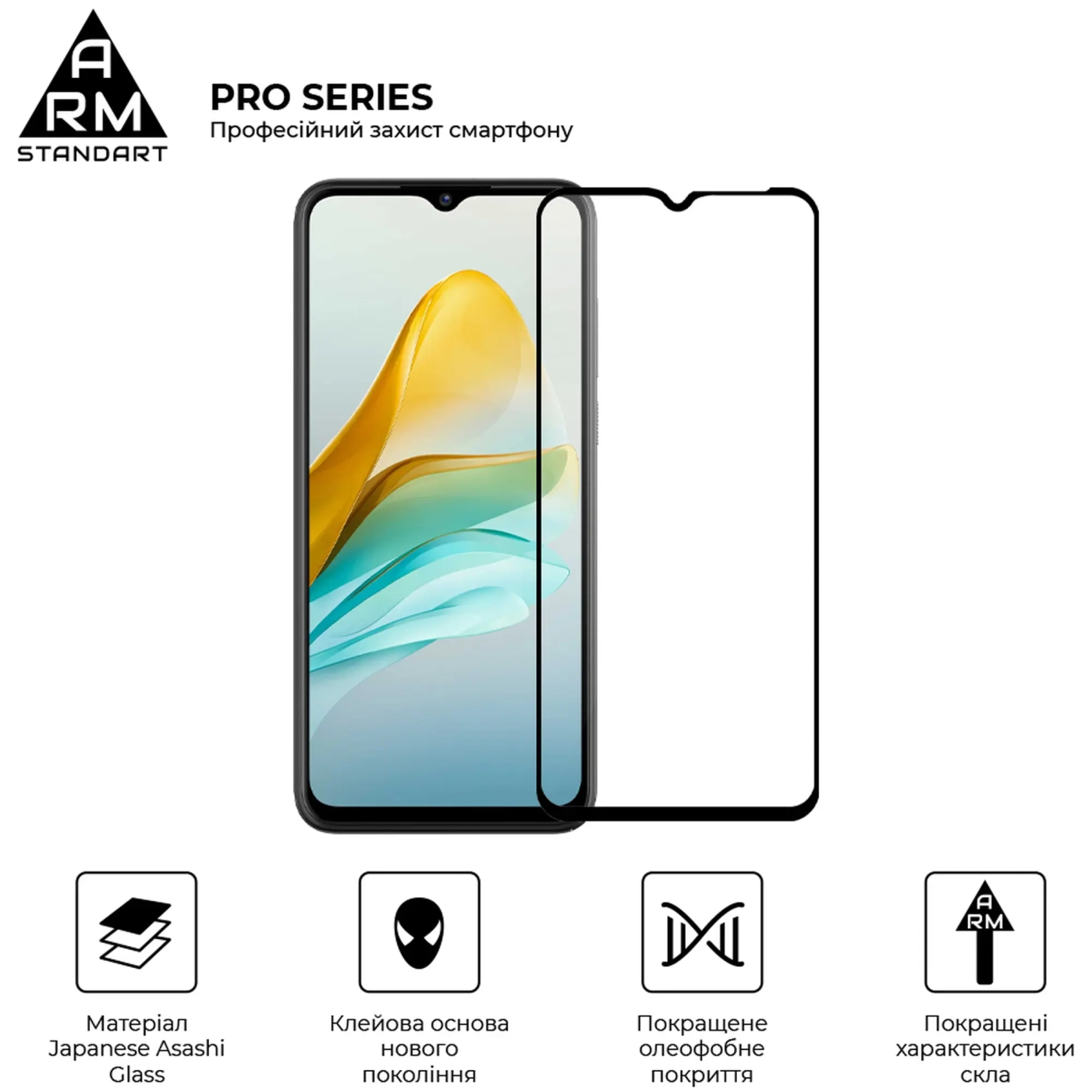 Купити Захисне скло ArmorStandart Pro для ZTE Blade V40 Design (ARM68740) - фото 2