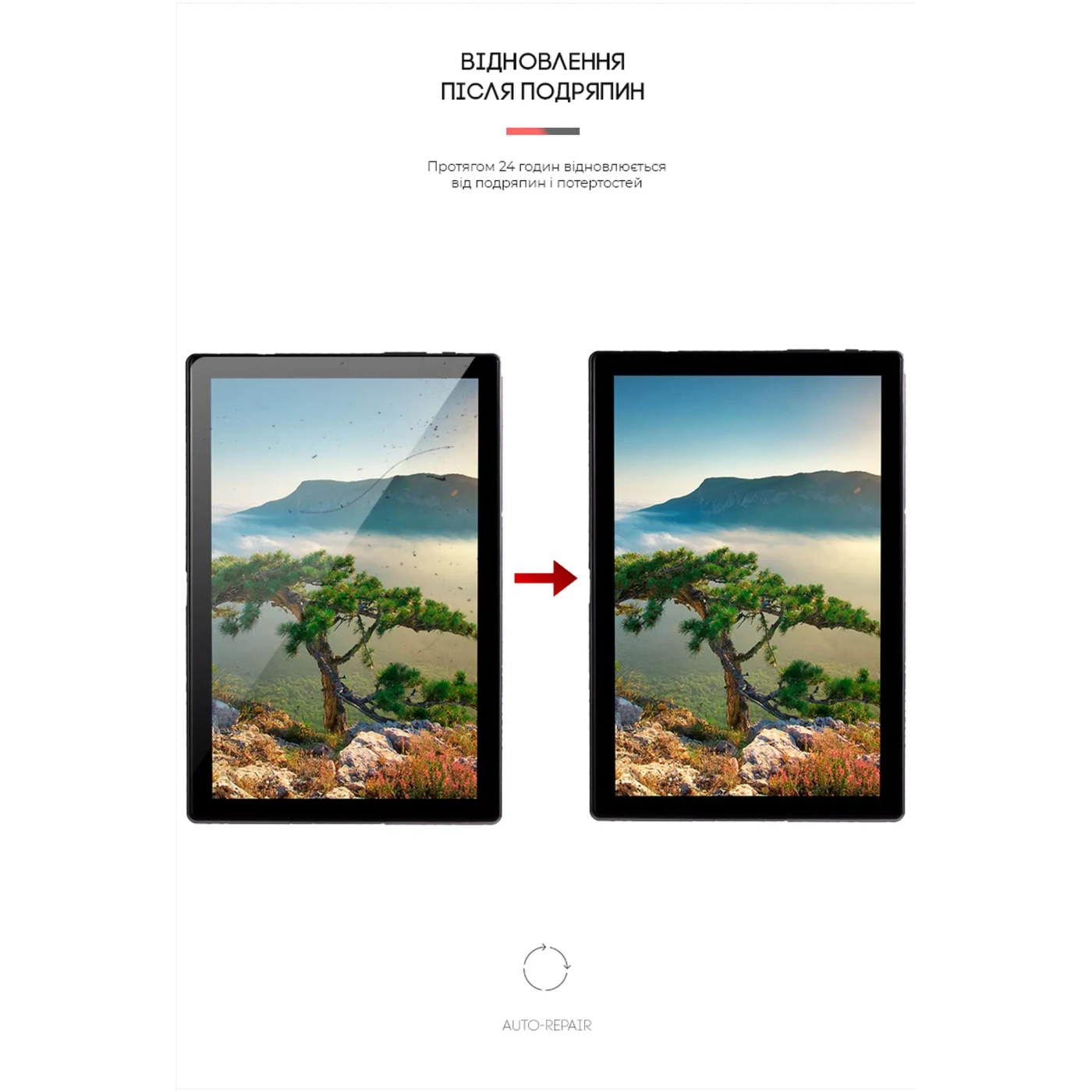 Купить Гидрогелевая пленка ArmorStandart для Sigma mobile TAB A1010 (ARM59503) - фото 3