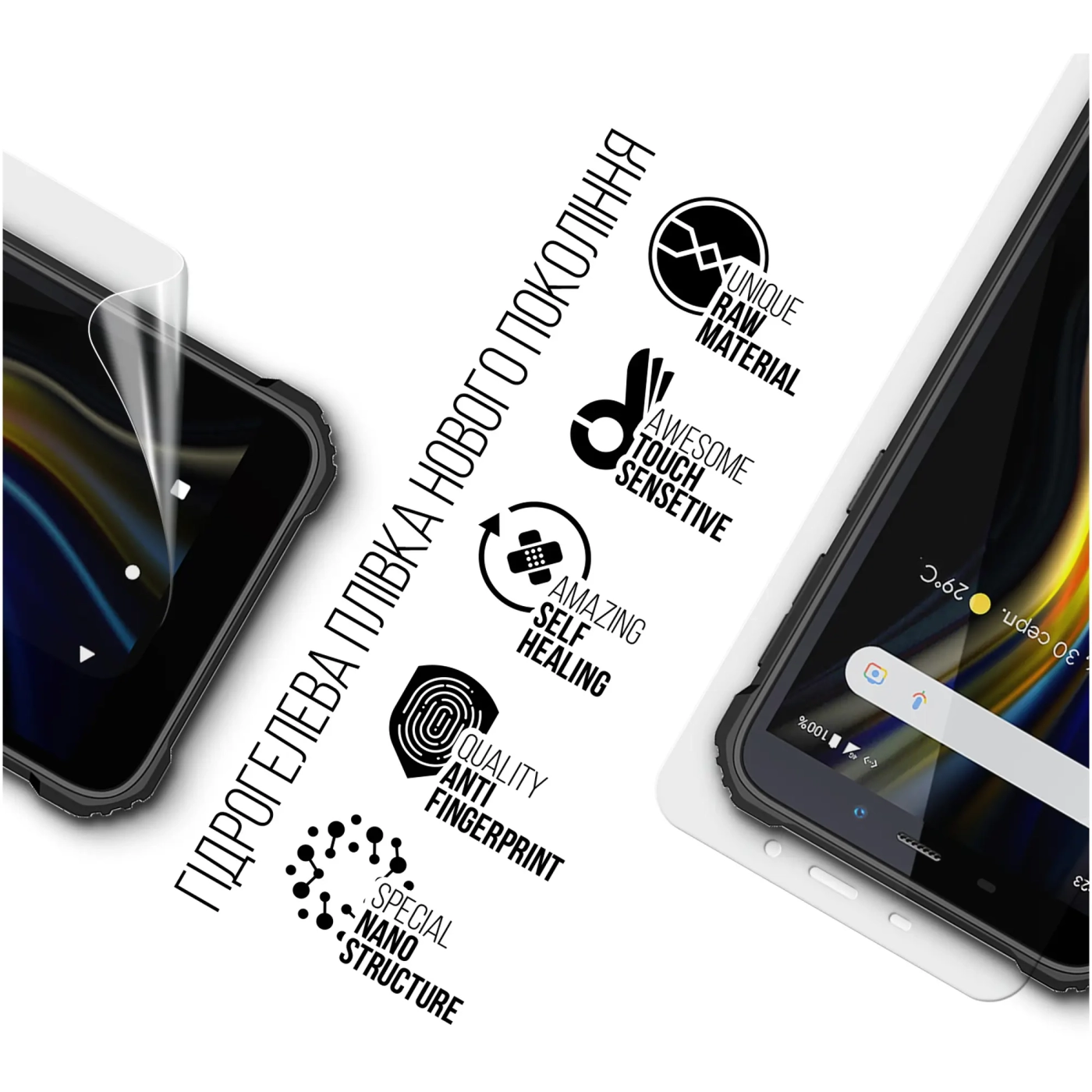 Купити Гідрогелева плівка ArmorStandart для Sigma mobile X-treme PQ18 Max (ARM70747) - фото 2