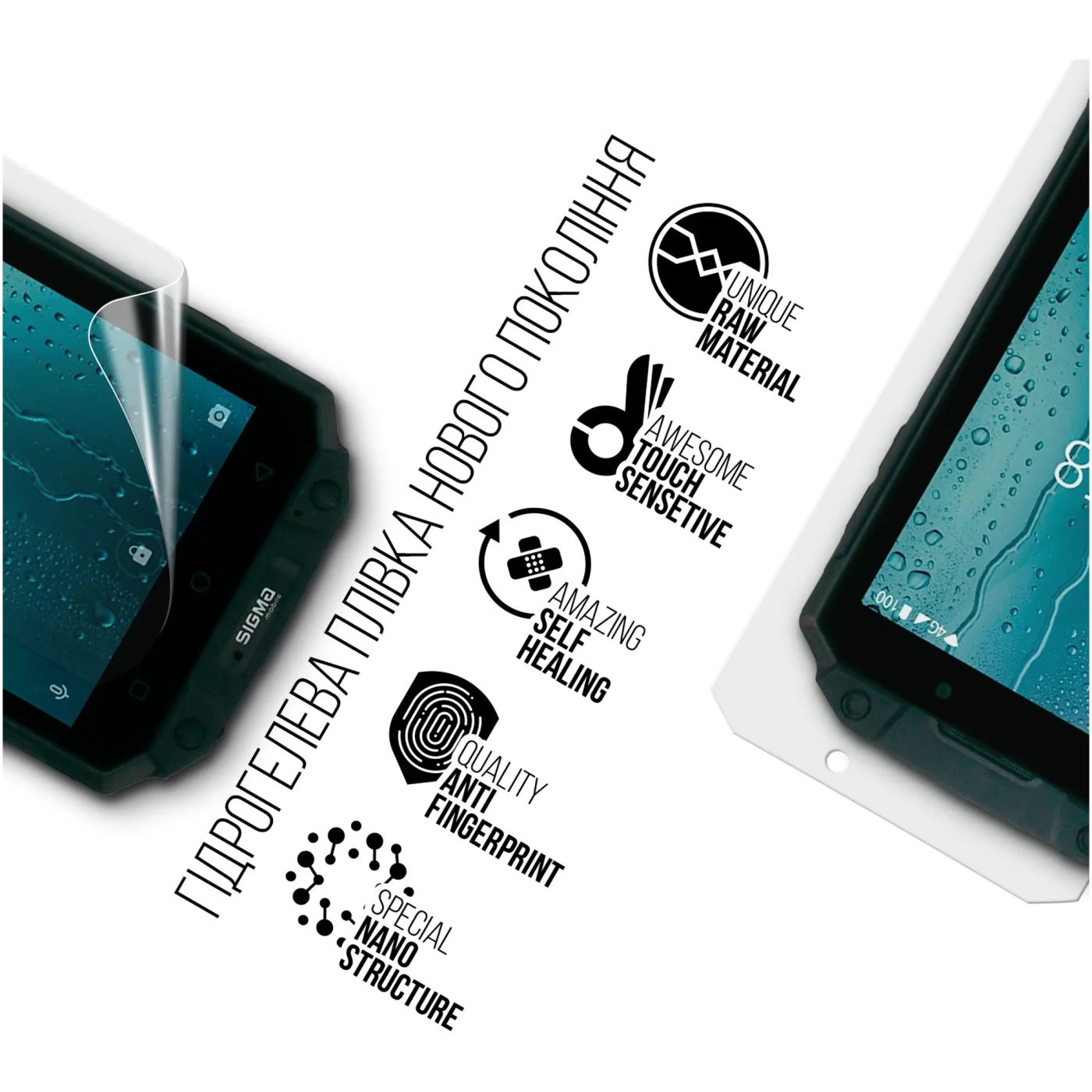 Купить Гидрогелевая пленка ArmorStandart для Sigma mobile X-treme PQ39 Ultra (ARM71046) - фото 2