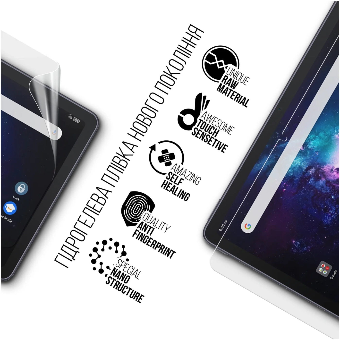 Купити Гідрогелева плівка ArmorStandart для TCL 10 TABMAX (ARM67140) - фото 3