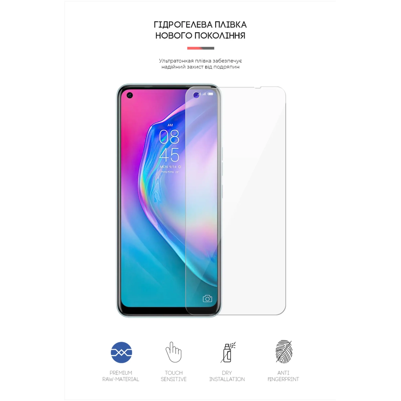 Купить Гидрогелевая пленка ArmorStandart для Tecno Camon 16/16 SE (ARM58453) - фото 1