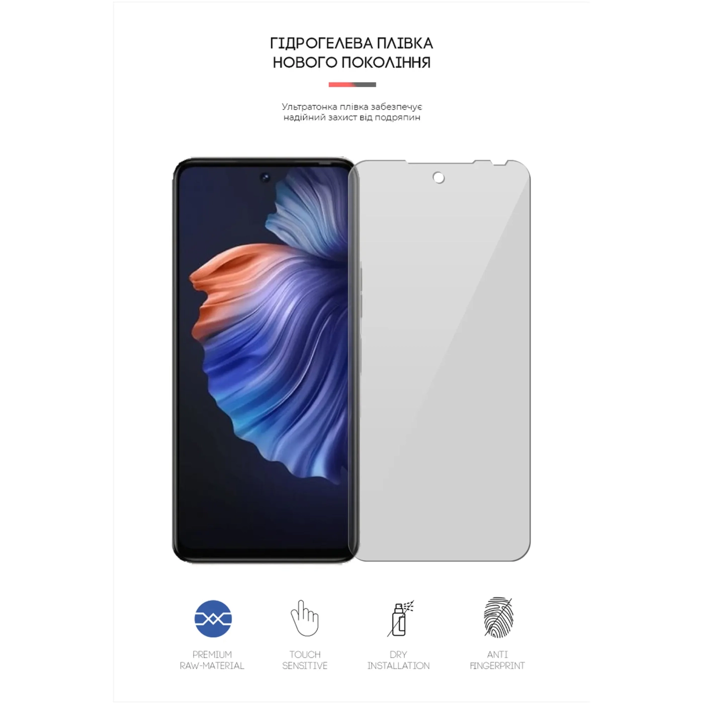Купить Гидрогелевая пленка ArmorStandart для Tecno Camon 18 (CH6n) (ARM64659) - фото 2