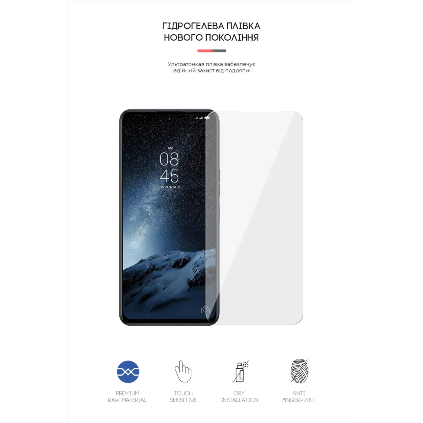 Купить Гидрогелевая пленка ArmorStandart для Tecno Camon 18 Premier (ARM61951) - фото 2