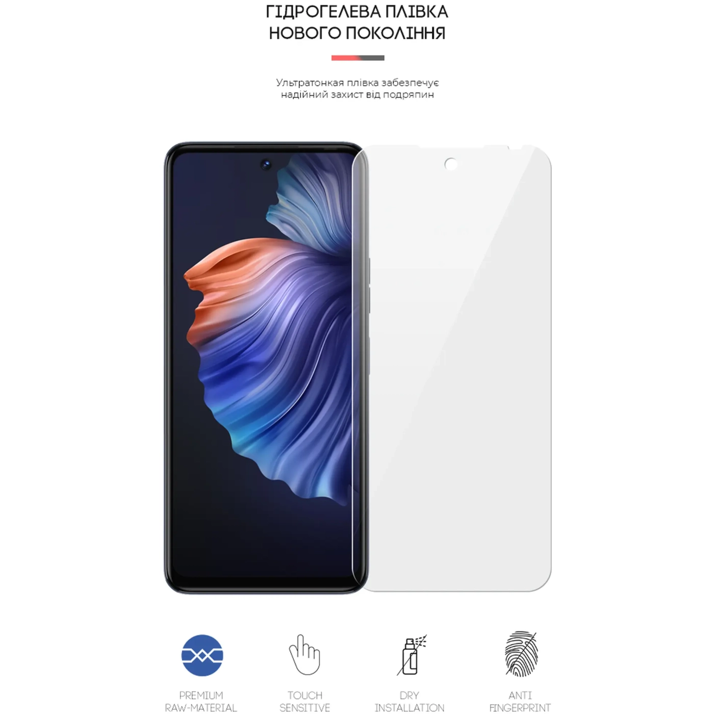 Купити Гідрогелева плівка ArmorStandart для Tecno Camon 18P (ARM61117) - фото 2