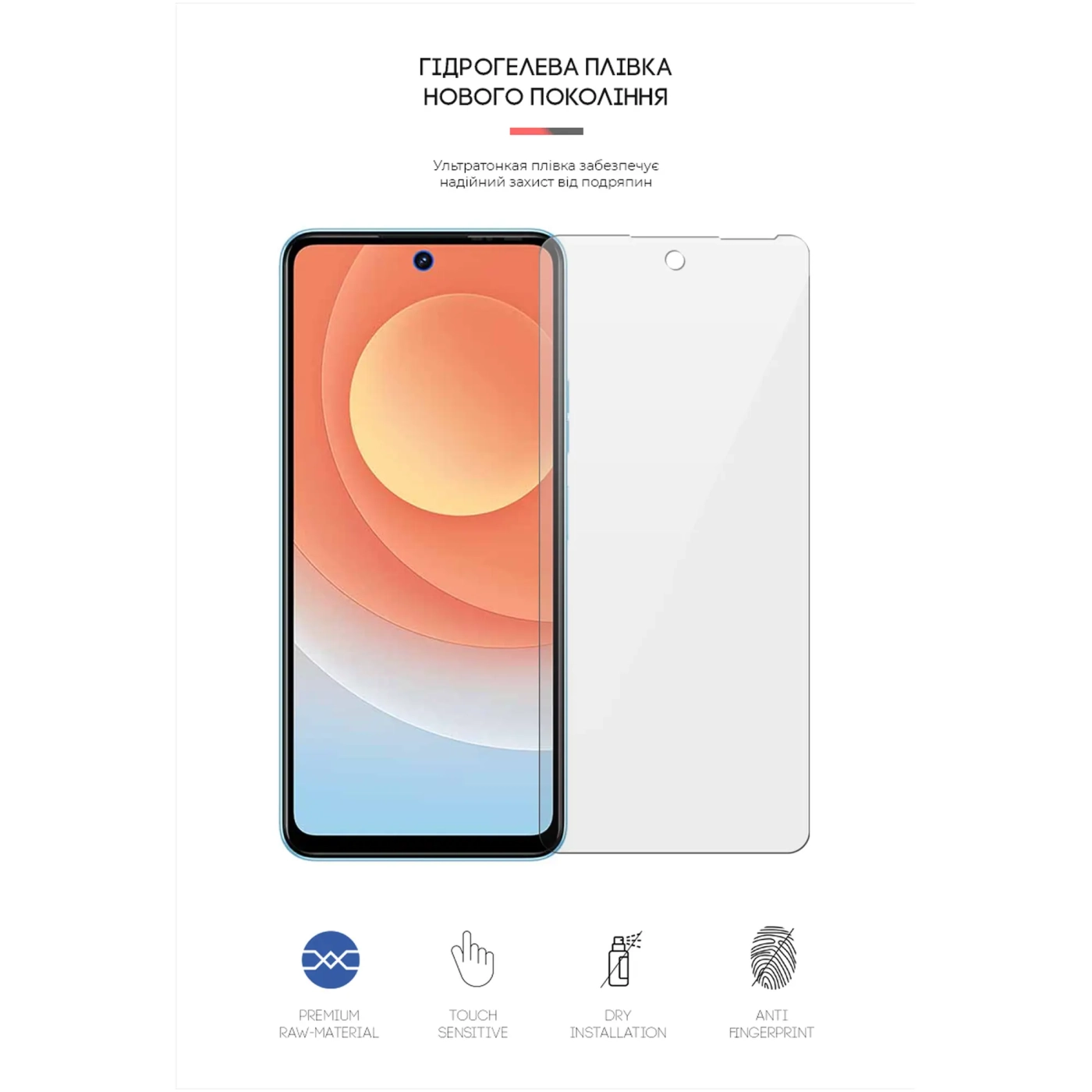 Купить Гидрогелевая пленка ArmorStandart для Tecno Camon 19 Neo (CH6i) (ARM62088) - фото 2