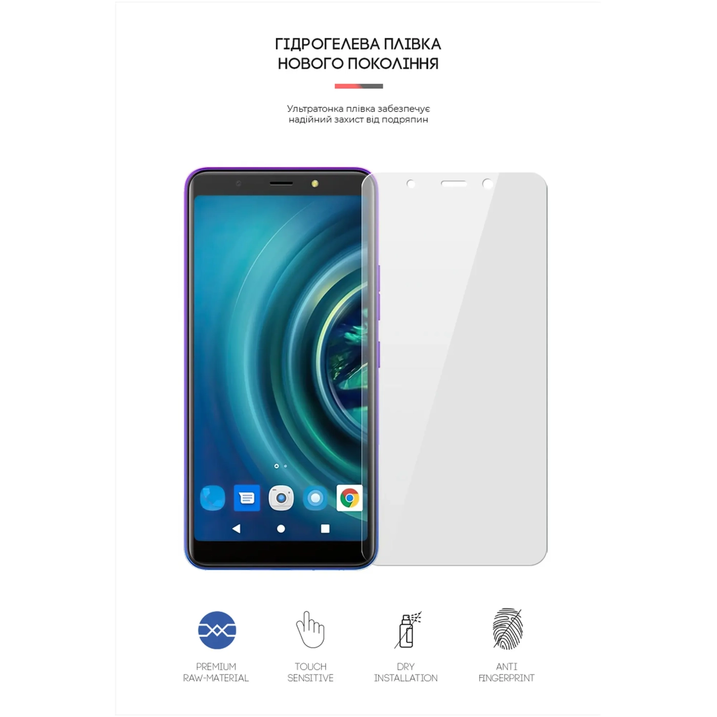 Купити Гідрогелева плівка ArmorStandart для Tecno POP 4 LTE (BC1s) (ARM65033) - фото 2