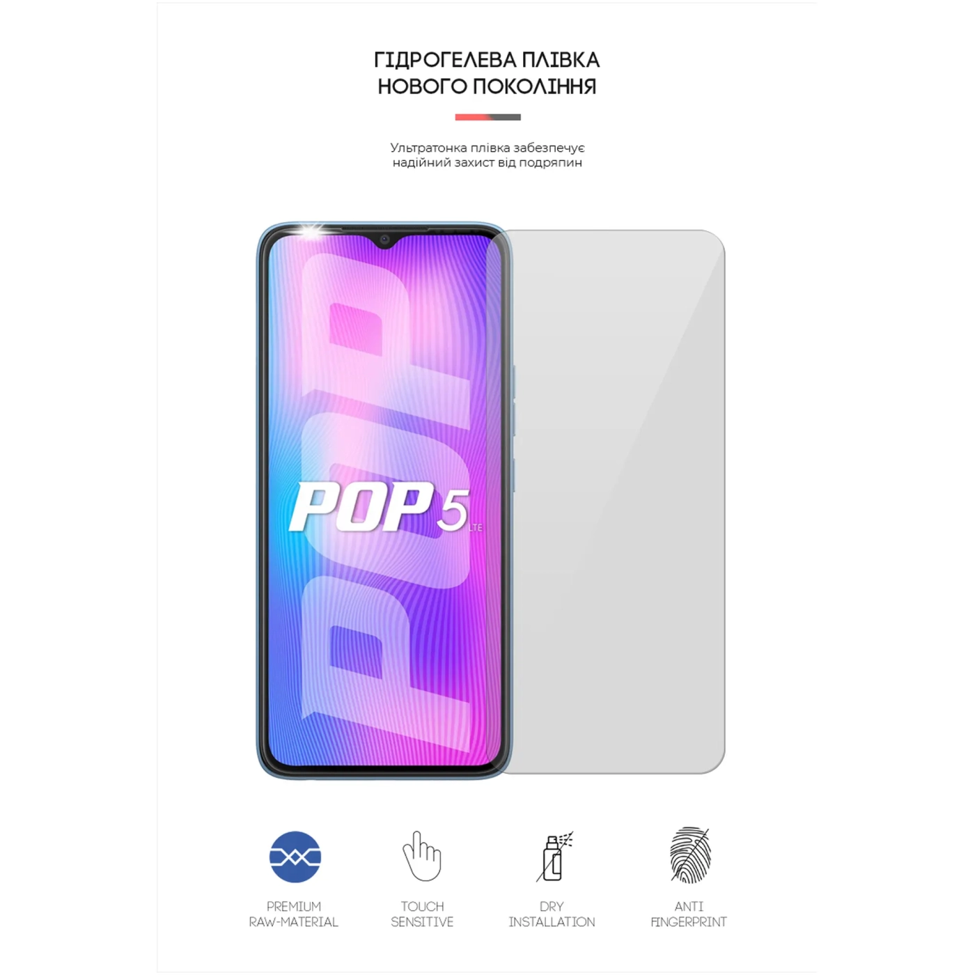 Купить Гидрогелевая пленка ArmorStandart для Tecno Pop 5 LTE (BD4) (ARM63669) - фото 2