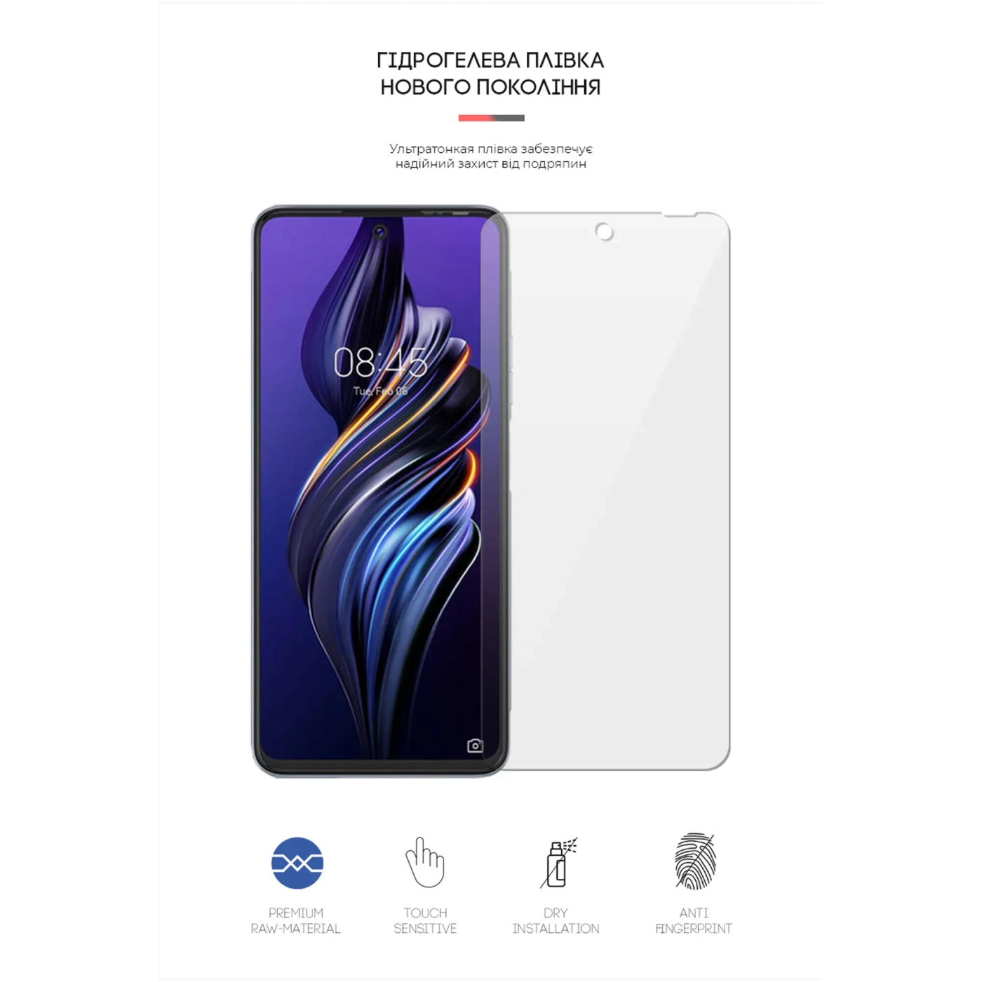 Купити Гідрогелева плівка ArmorStandart для Tecno Pova 3 (LF7n) (ARM62330) - фото 2