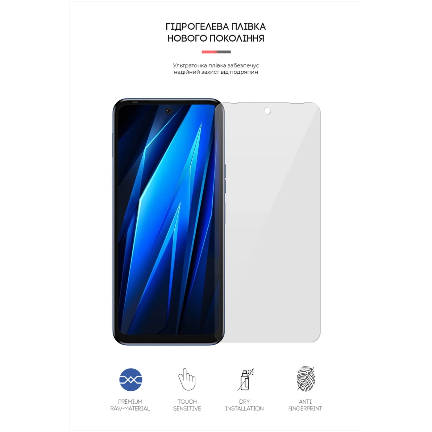 Купить Гидрогелевая пленка ArmorStandart для Tecno Pova 4 (ARM65710) - фото 2