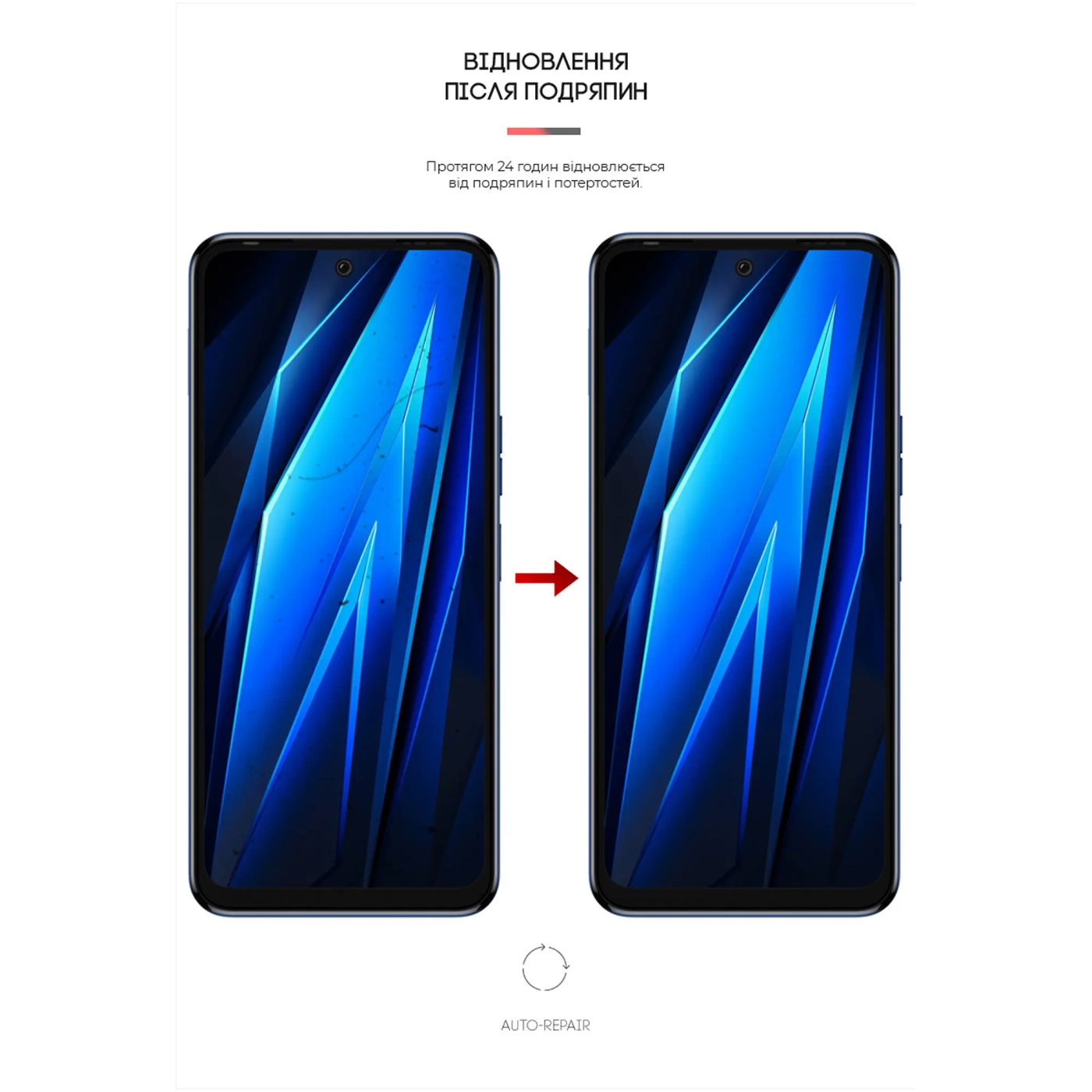 Купить Гидрогелевая пленка ArmorStandart для Tecno Pova 4 (ARM65710) - фото 3