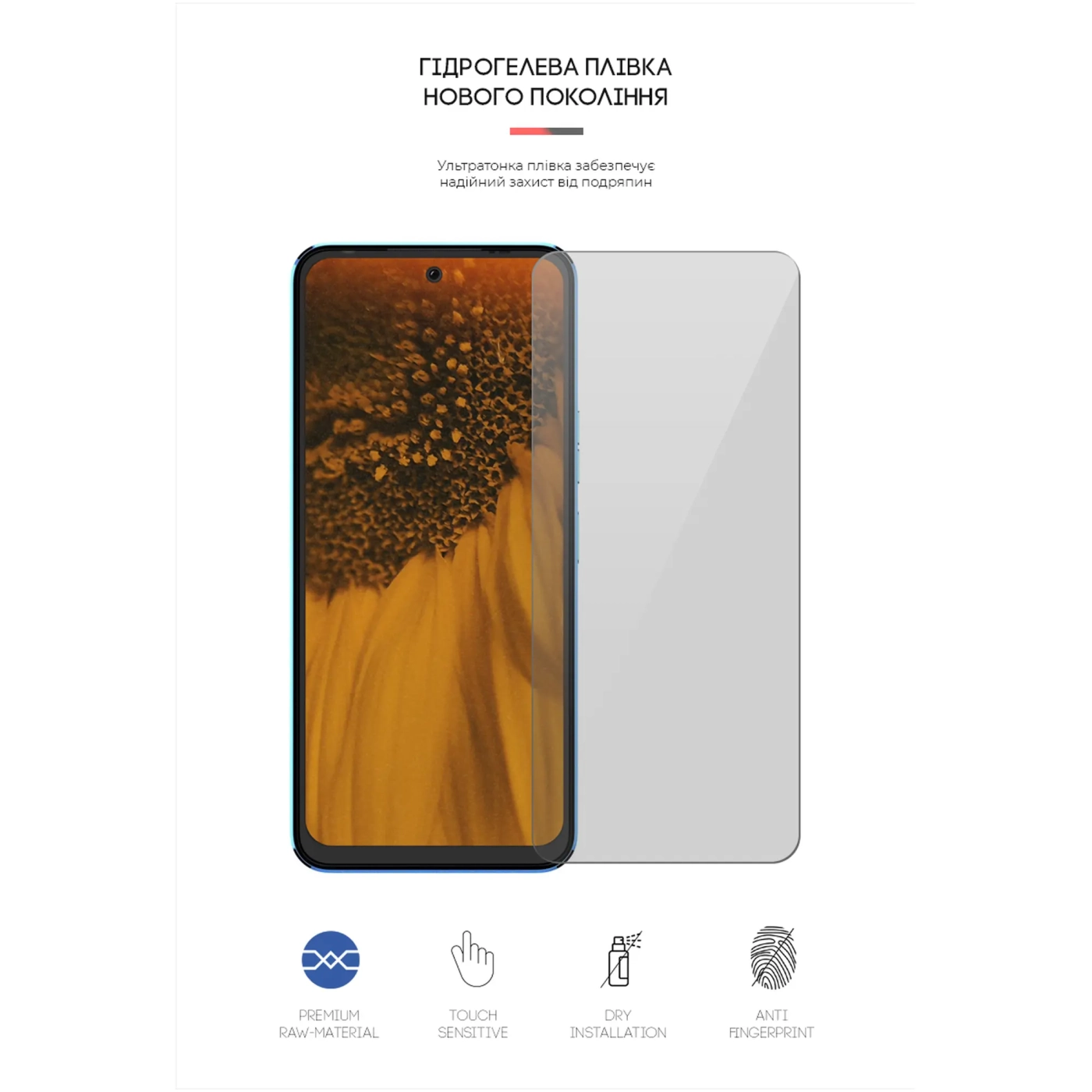 Купити Гідрогелева плівка ArmorStandart для Tecno Pova Neo 2 (LG6n) (ARM64825) - фото 2