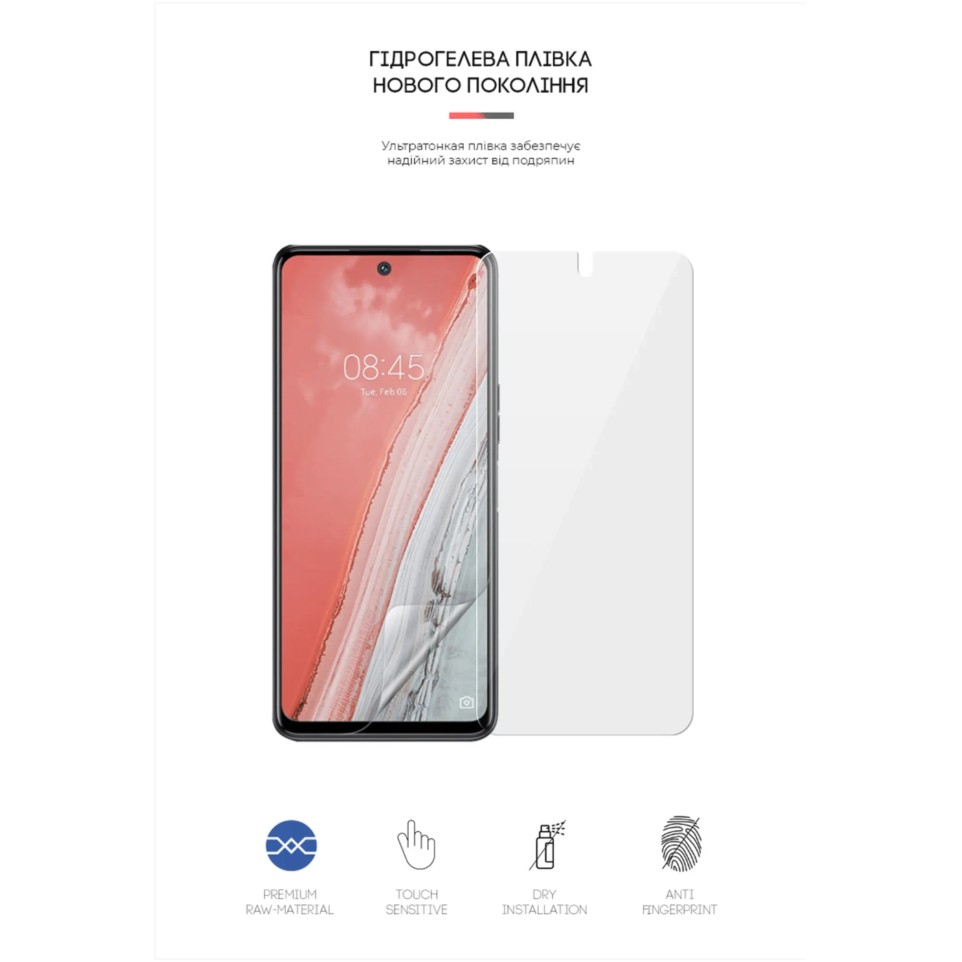 Купити Гідрогелева плівка ArmorStandart для Tecno Spark 8 Pro (ARM61952) - фото 2