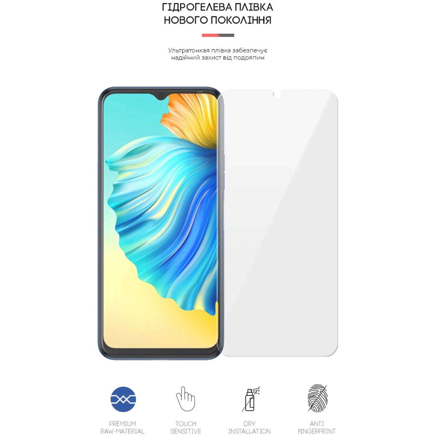Купить Гидрогелевая пленка ArmorStandart для Tecno Spark 8P (KG7n) (ARM61118) - фото 2