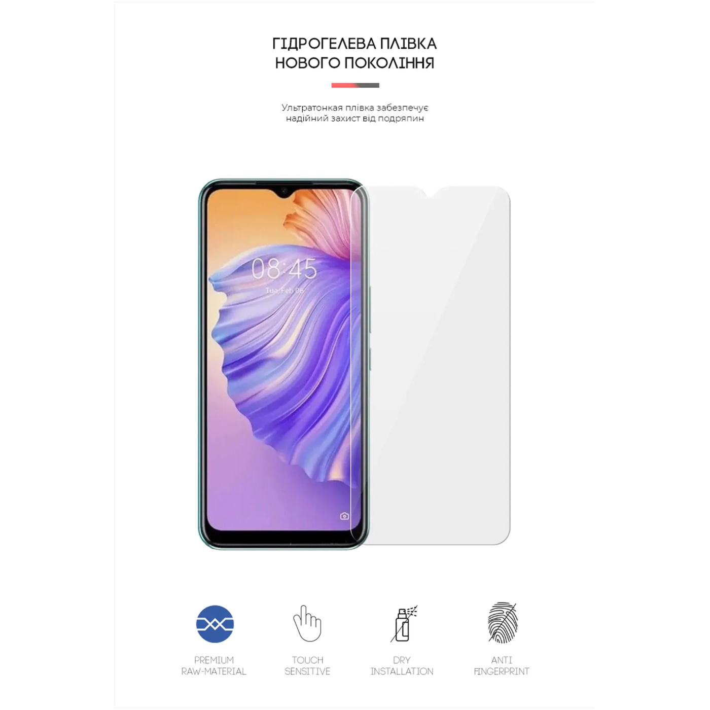 Купить Гидрогелевая пленка ArmorStandart для Tecno Spark 8T (ARM61953) - фото 2