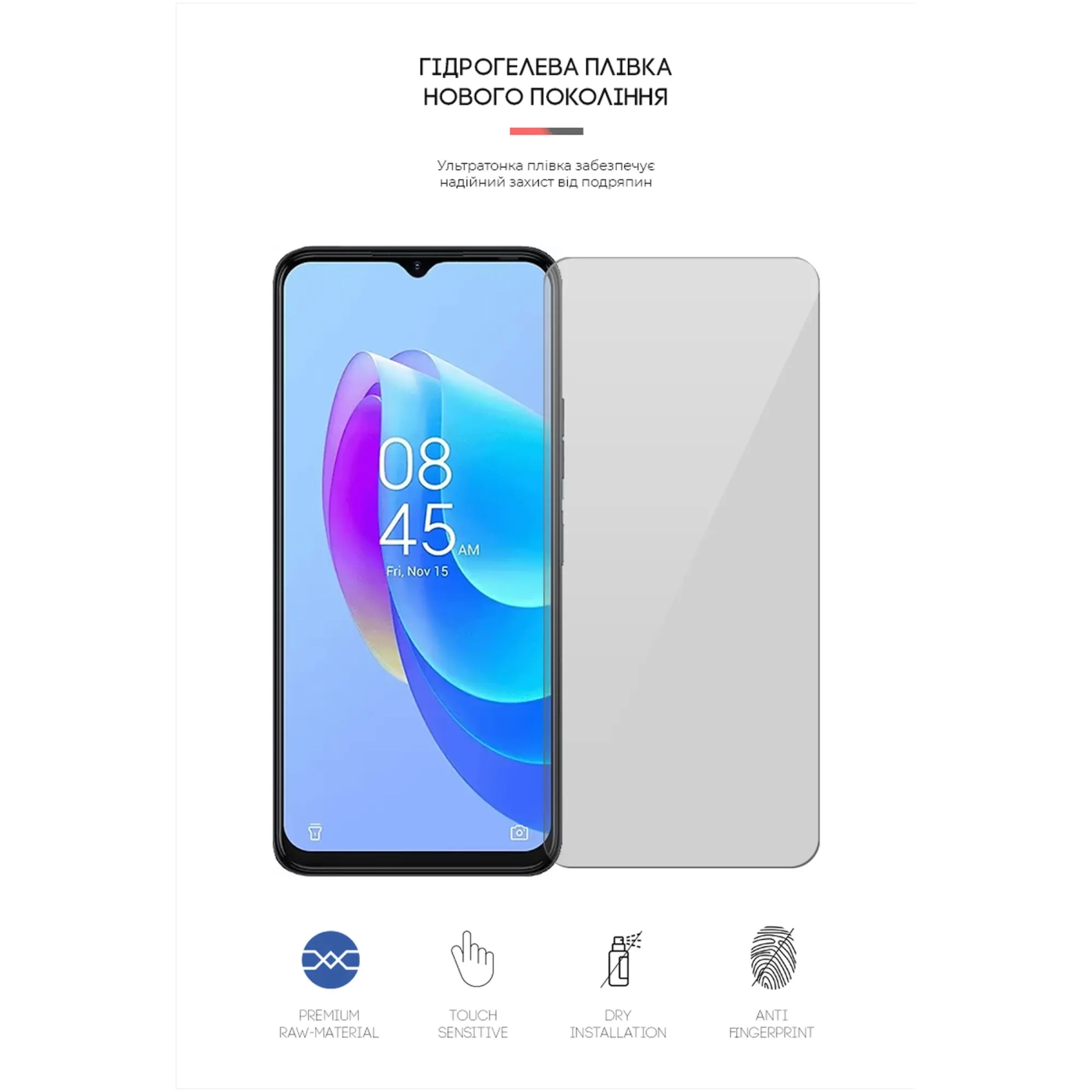 Купити Гідрогелева плівка ArmorStandart для Tecno Spark 9 Pro (KH7n) (ARM64647) - фото 2