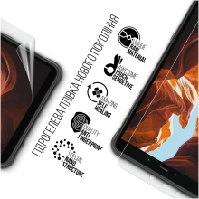 Купити Гідрогелева плівка ArmorStandart для Ulefone Armor Pad (ARM68196) - фото 2