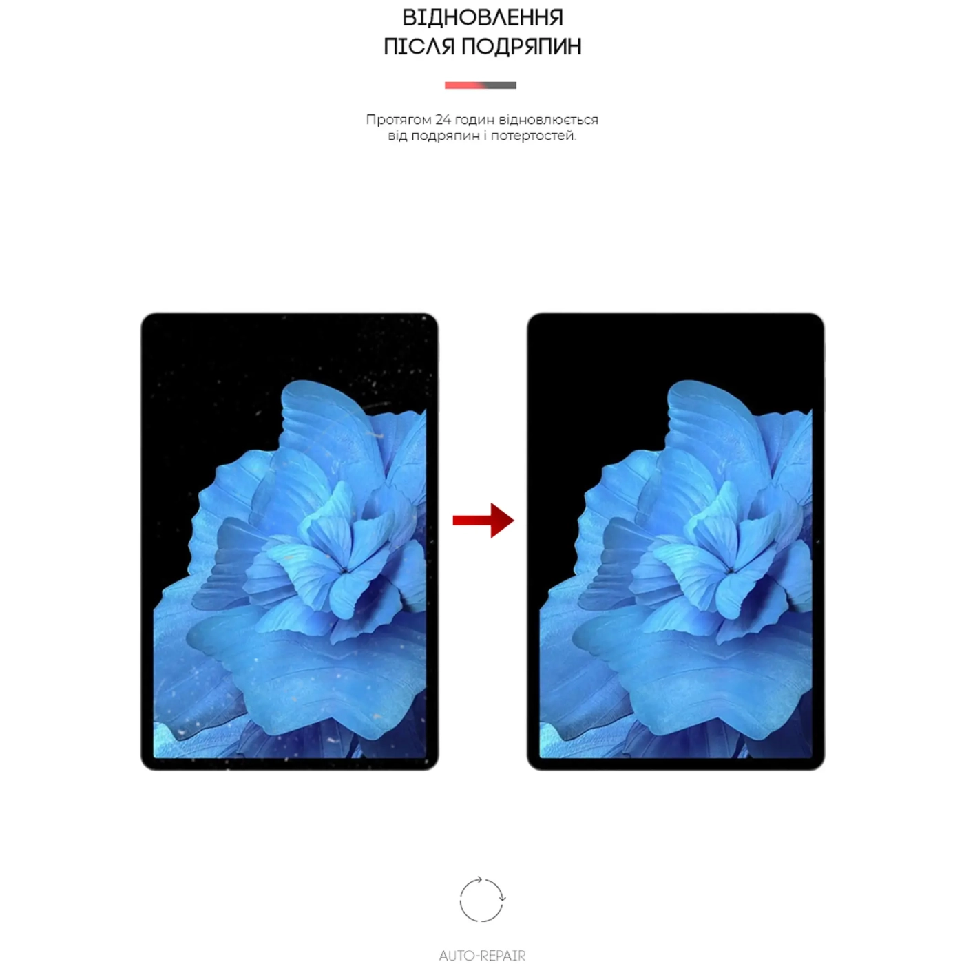 Купити Гідрогелева плівка ArmorStandart для Vivo Pad (ARM61322) - фото 2